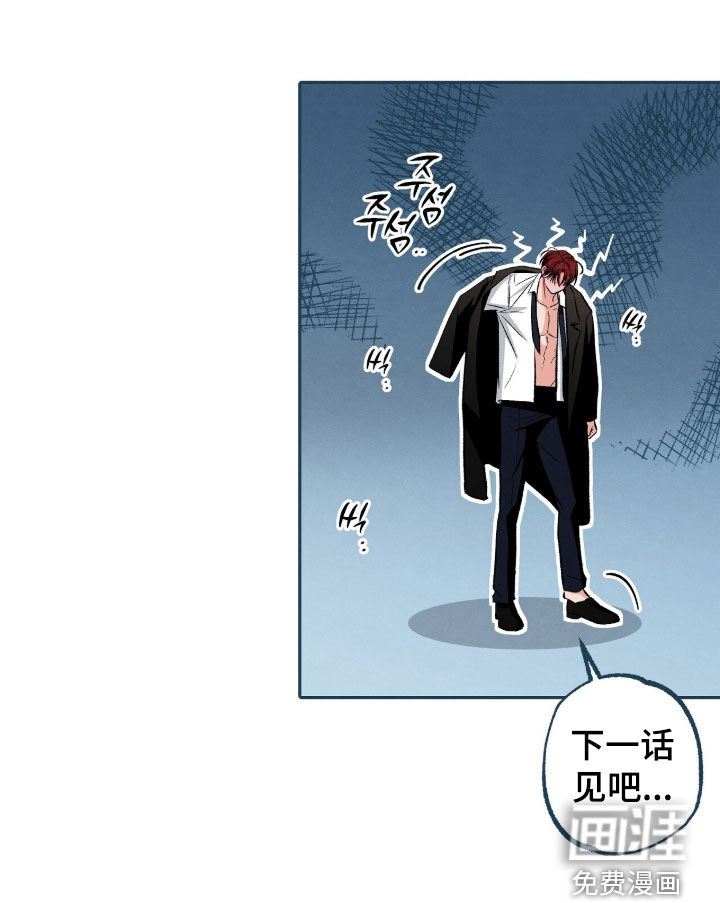 第47话30