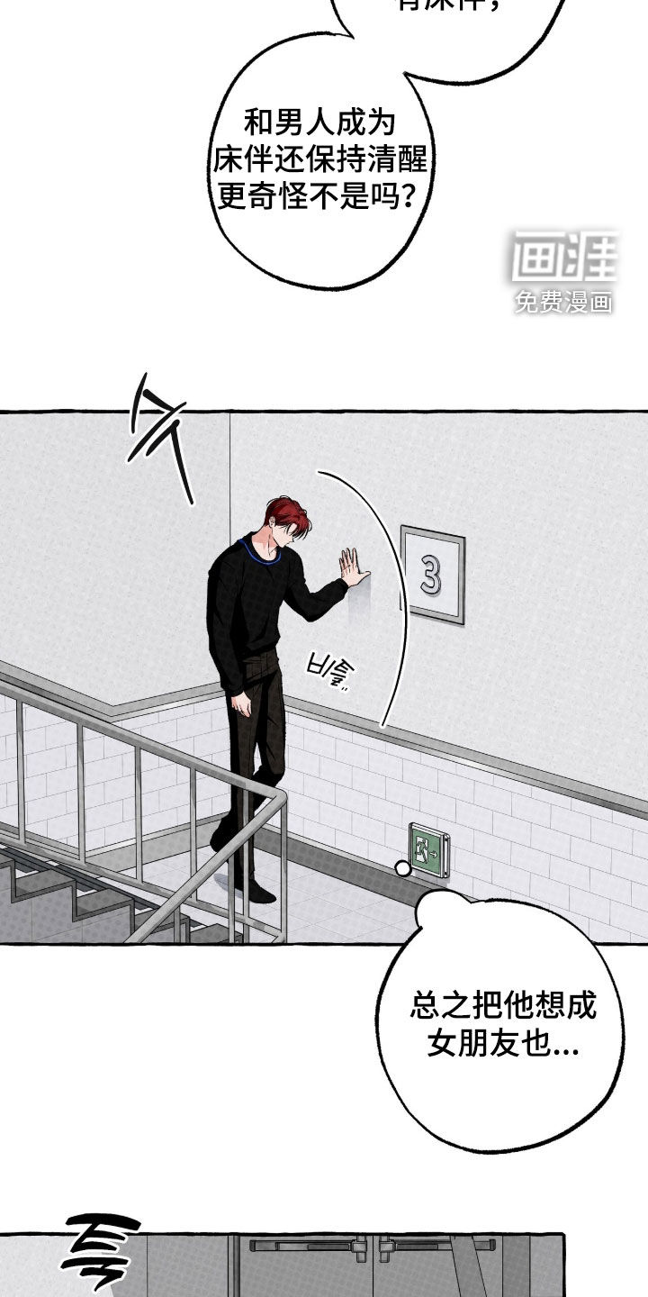 第46话13