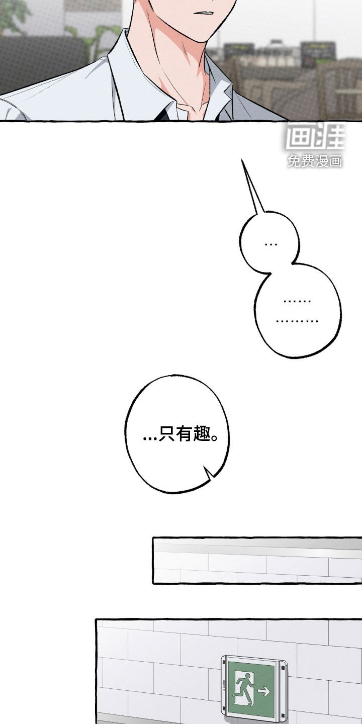 第46话6