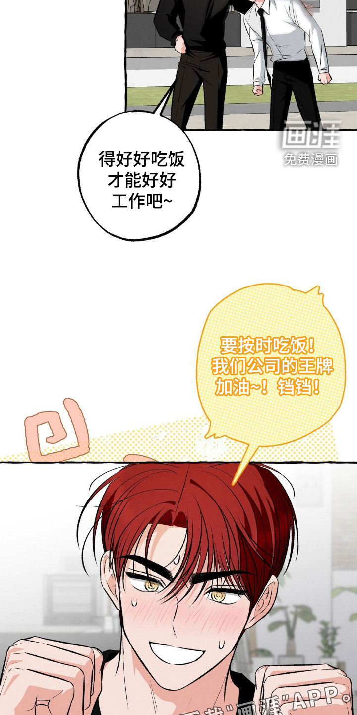 第46话3