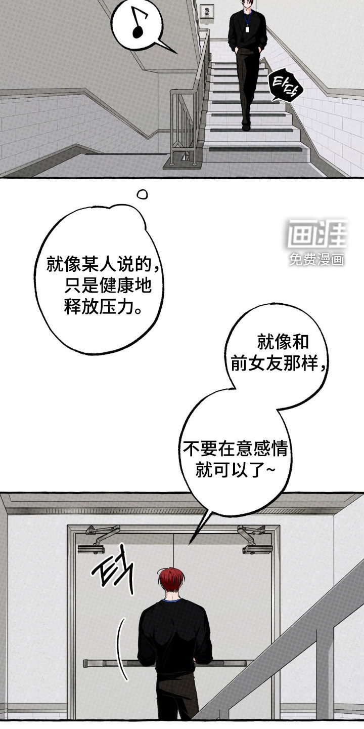 第46话19
