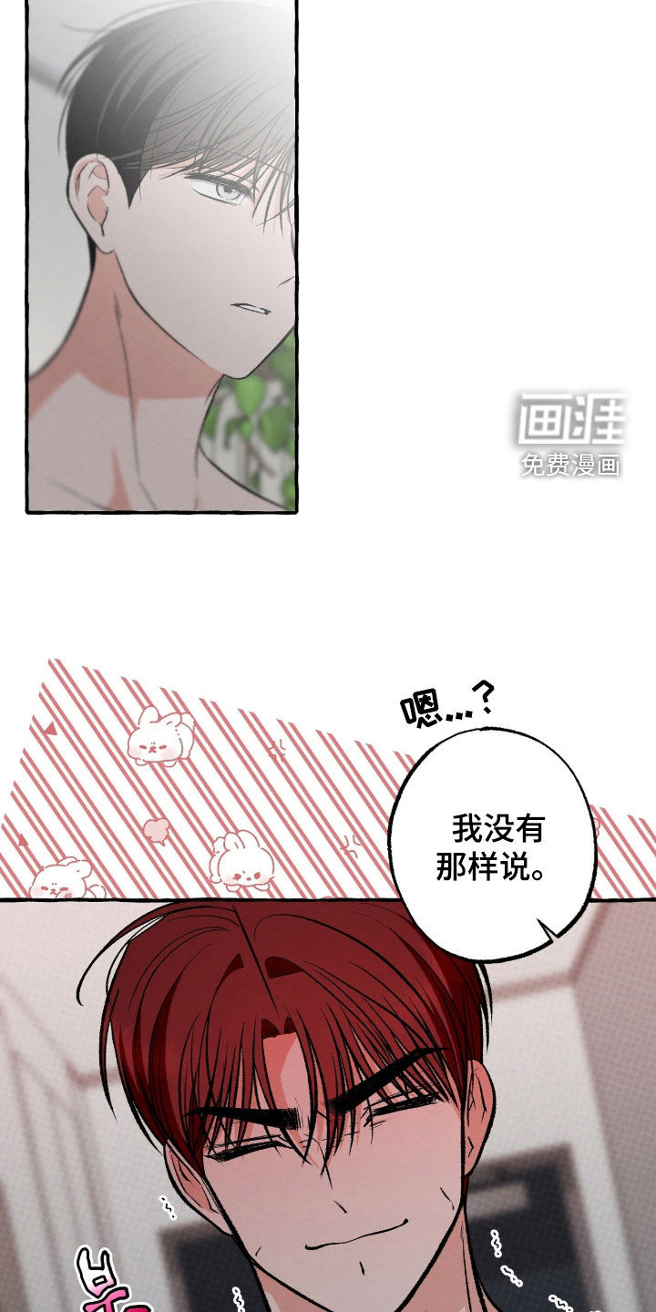 第46话24