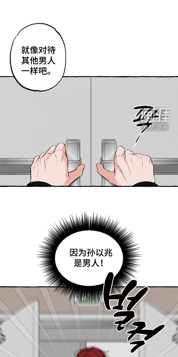 第46话20