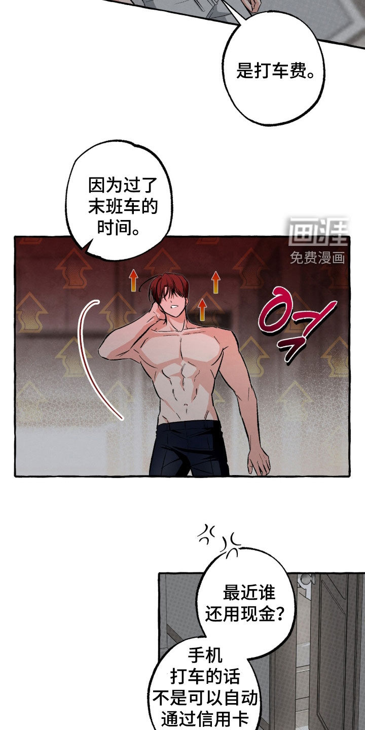 第46话26