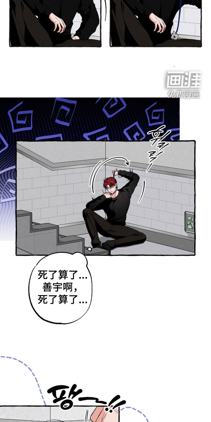 第46话10
