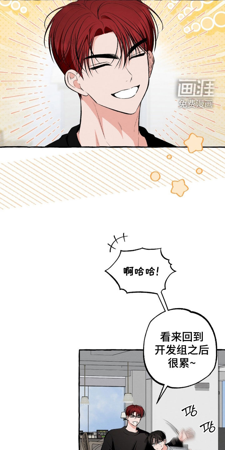 第46话2