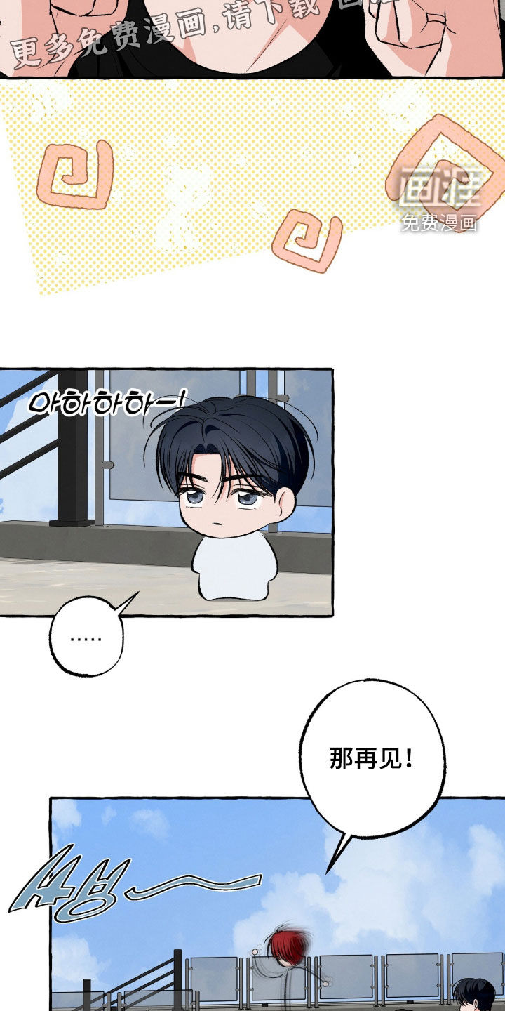 第46话4