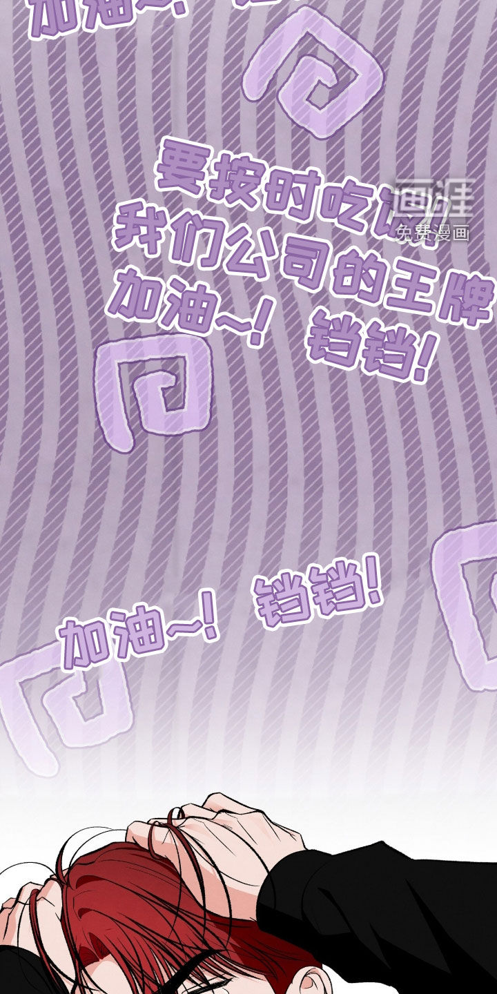 第46话8