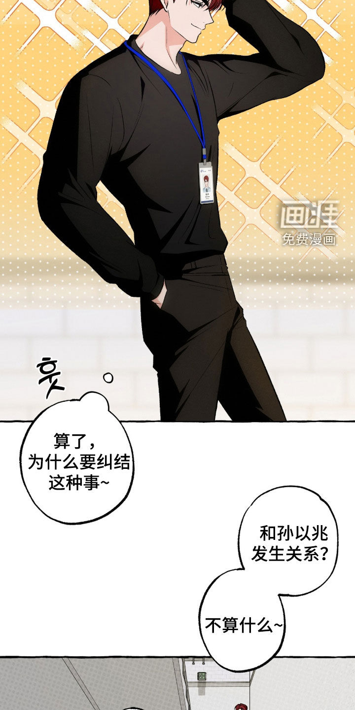 第46话18