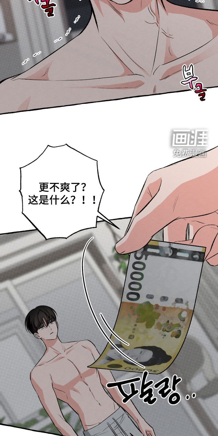 第46话25