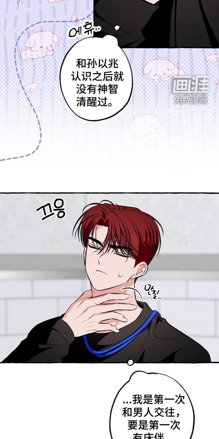 第46话12