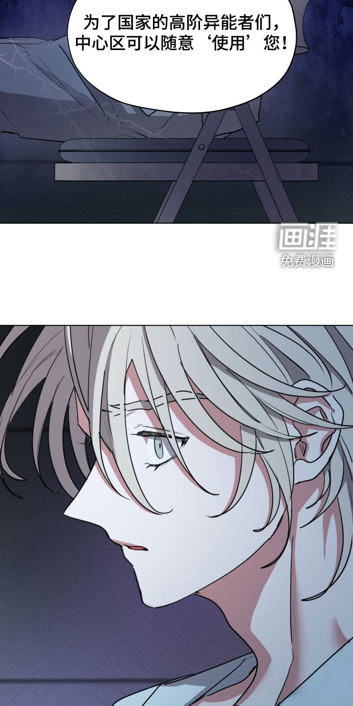 第44话29
