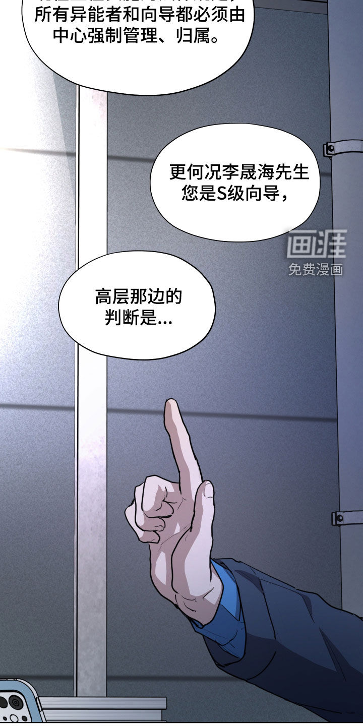 第44话27