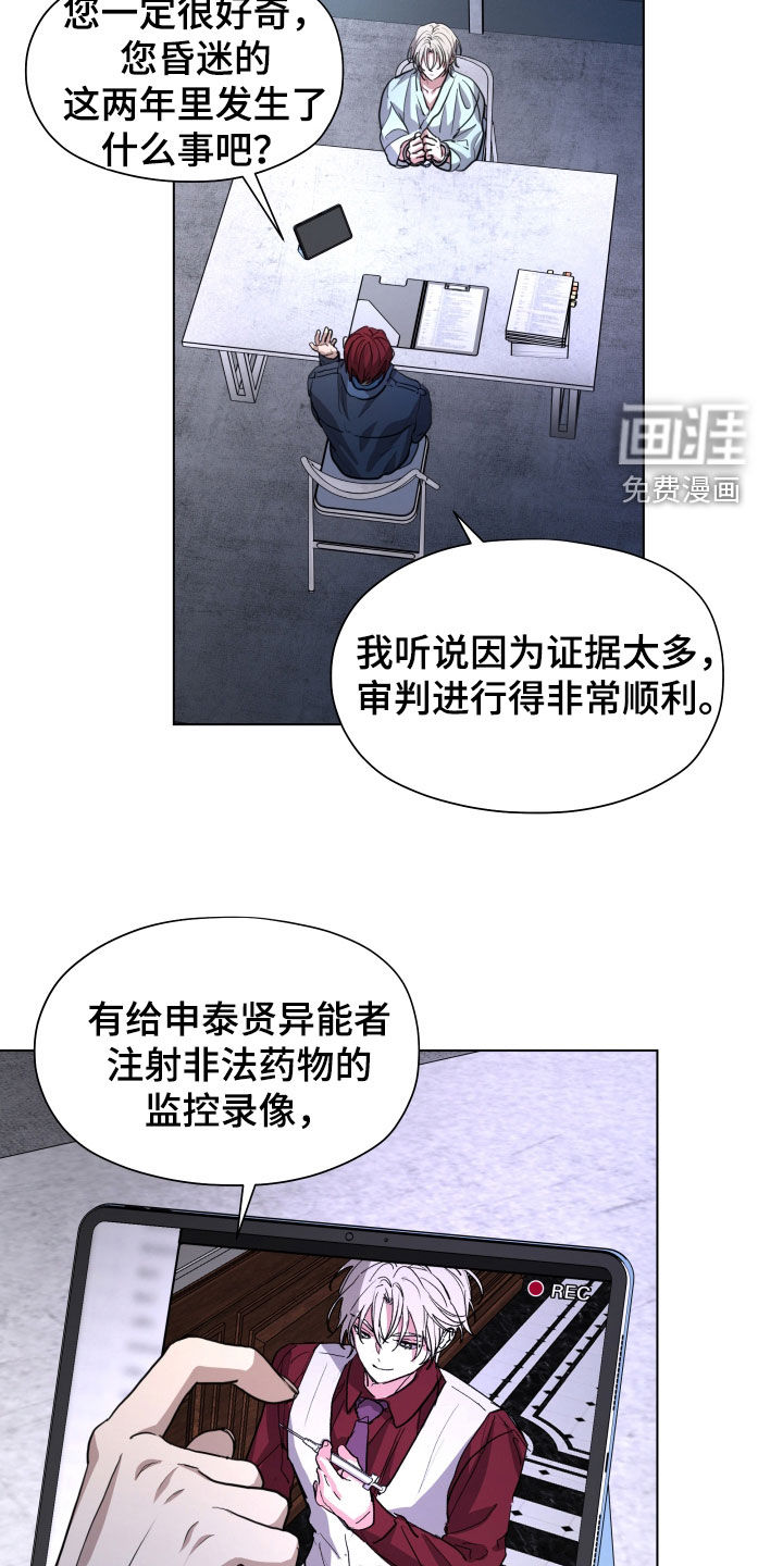 第44话19