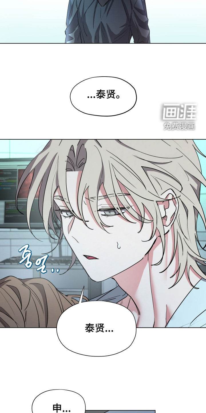 第44话5