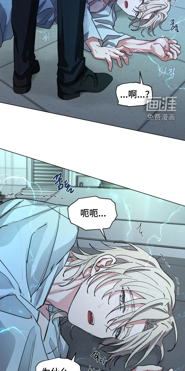 第44话15