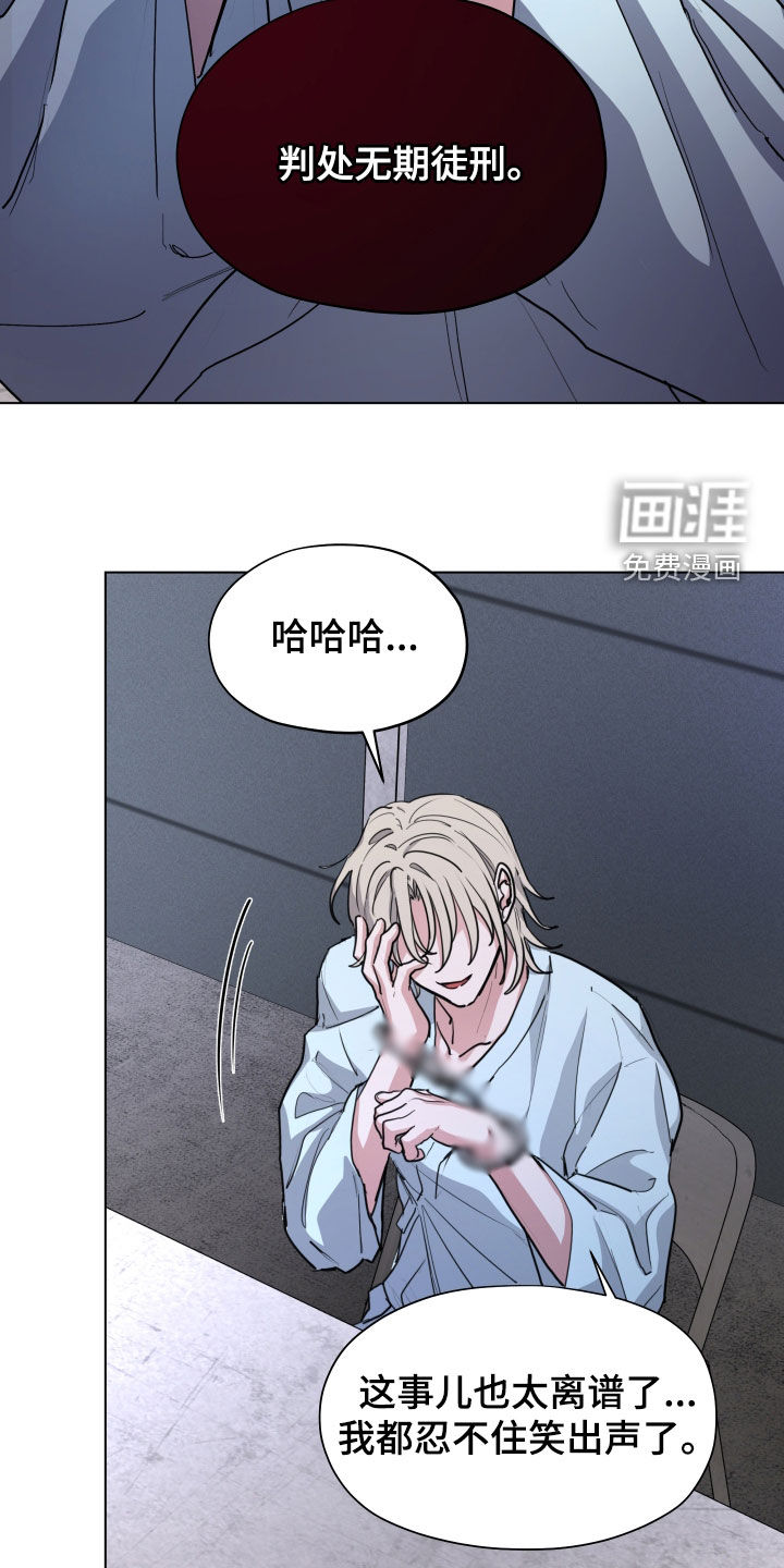 第44话24
