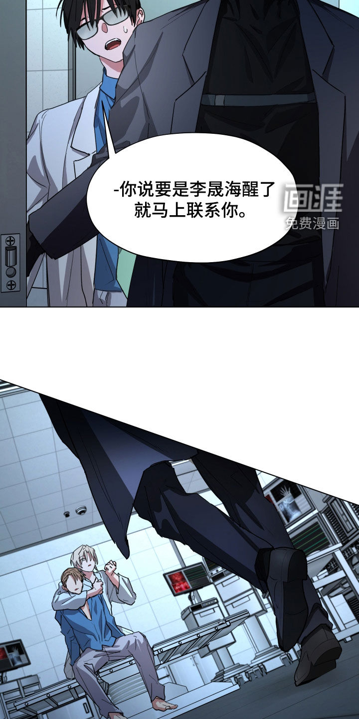 第44话8