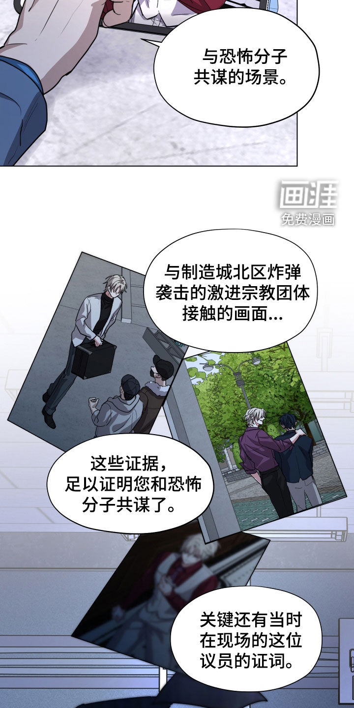 第44话20