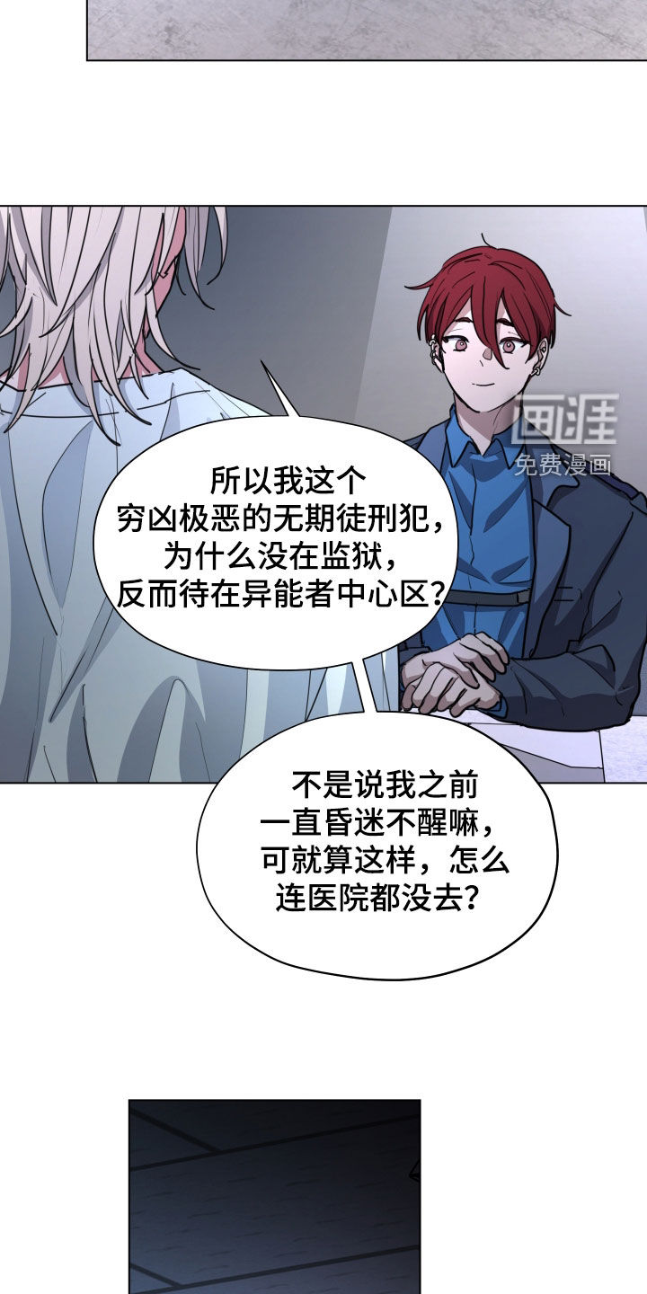 第44话25