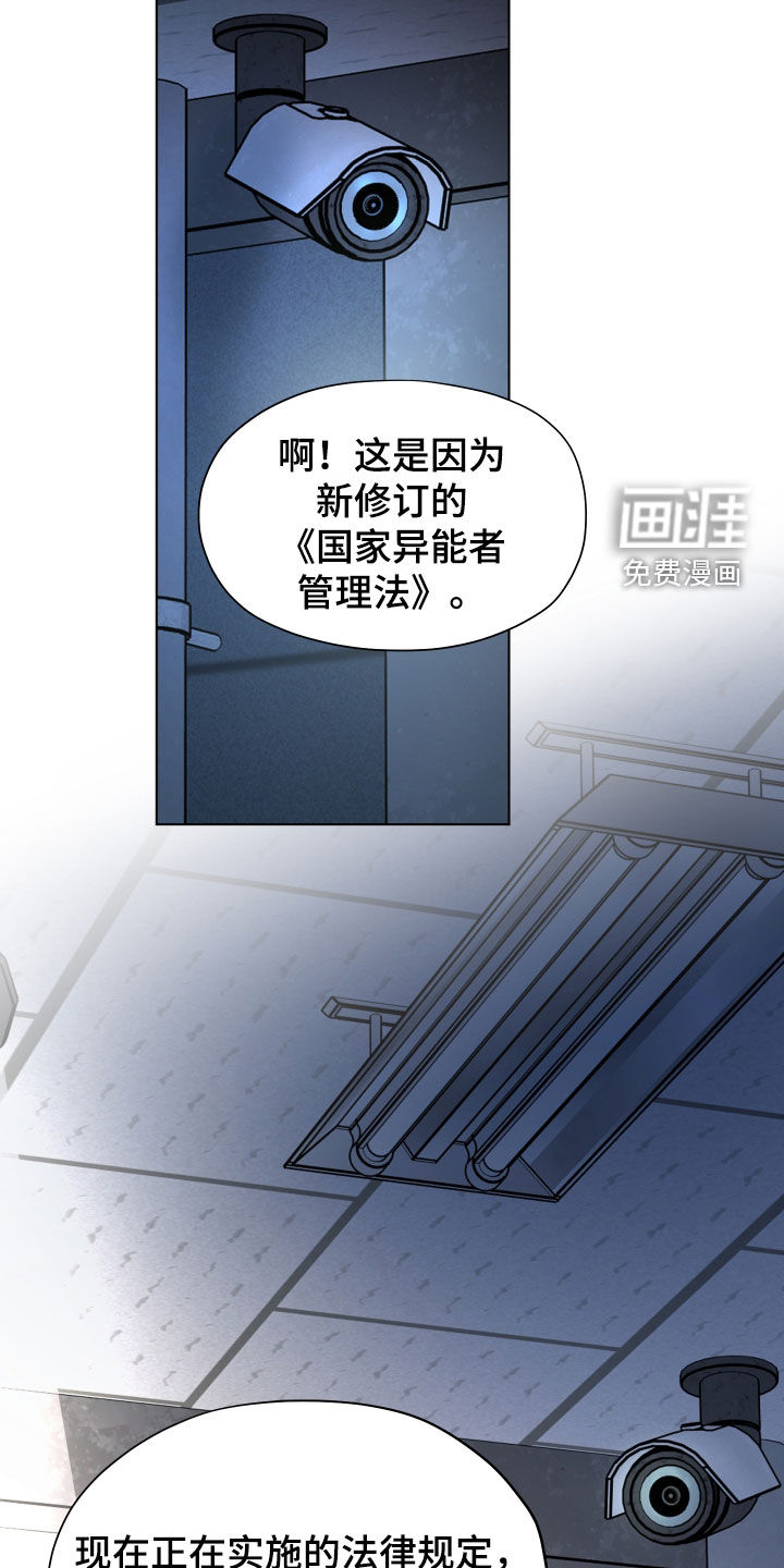 第44话26