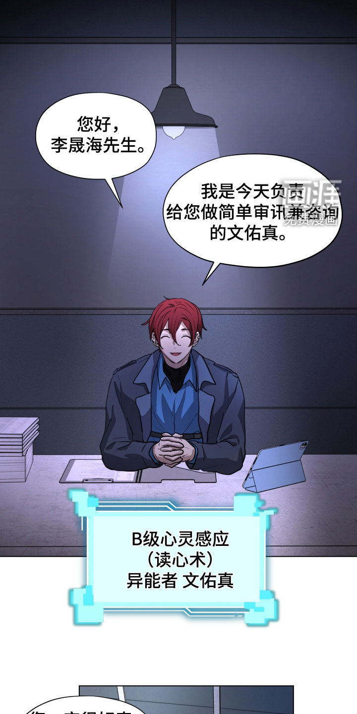 第44话18