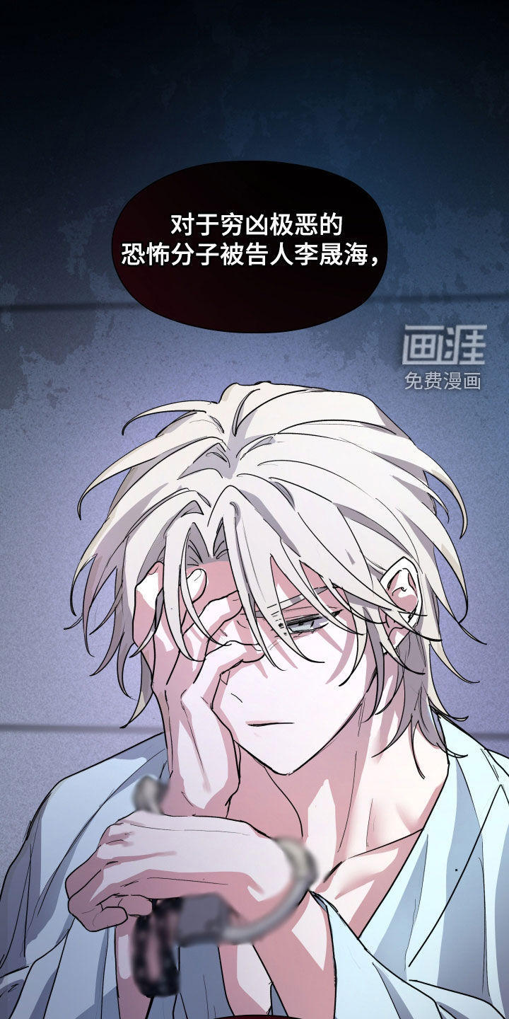 第44话23