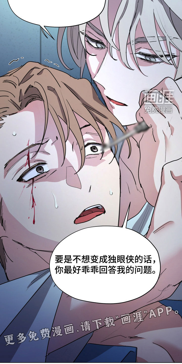 第44话2