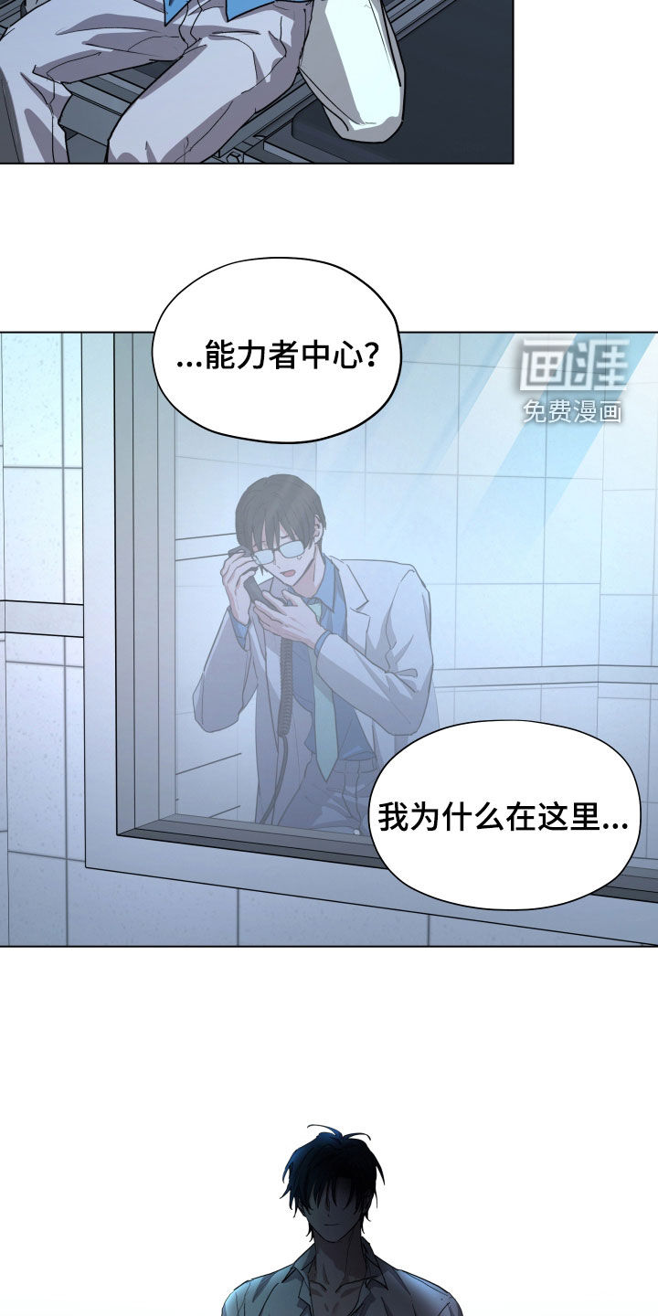 第44话4
