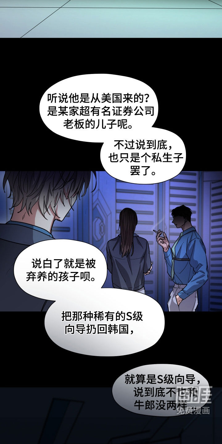 第43话6