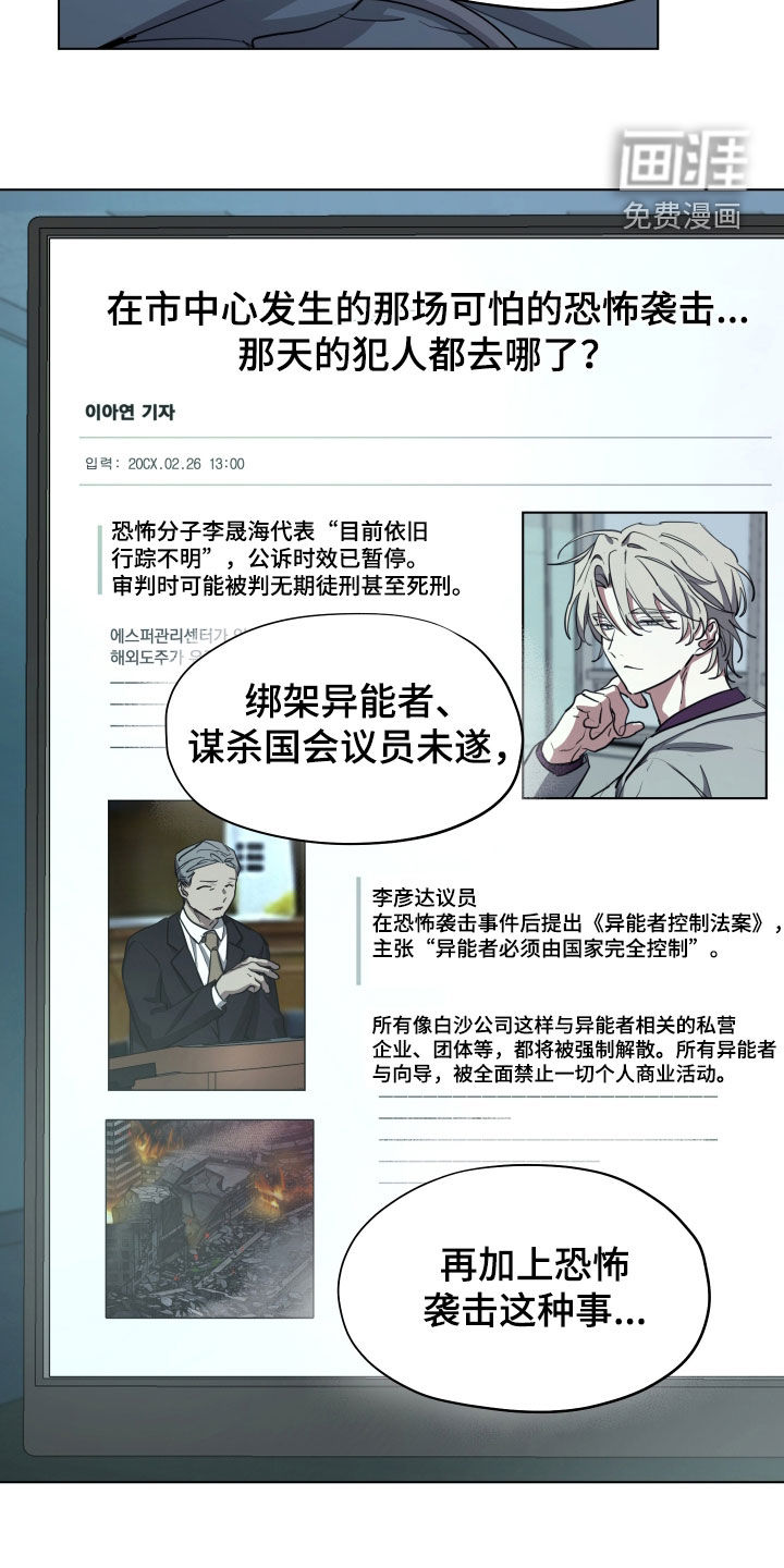 第43话21