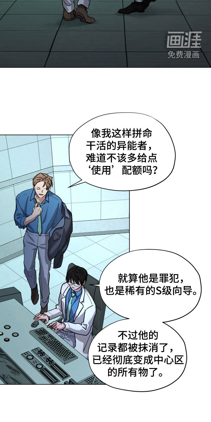 第43话18