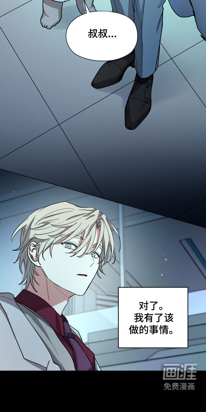 第43话9
