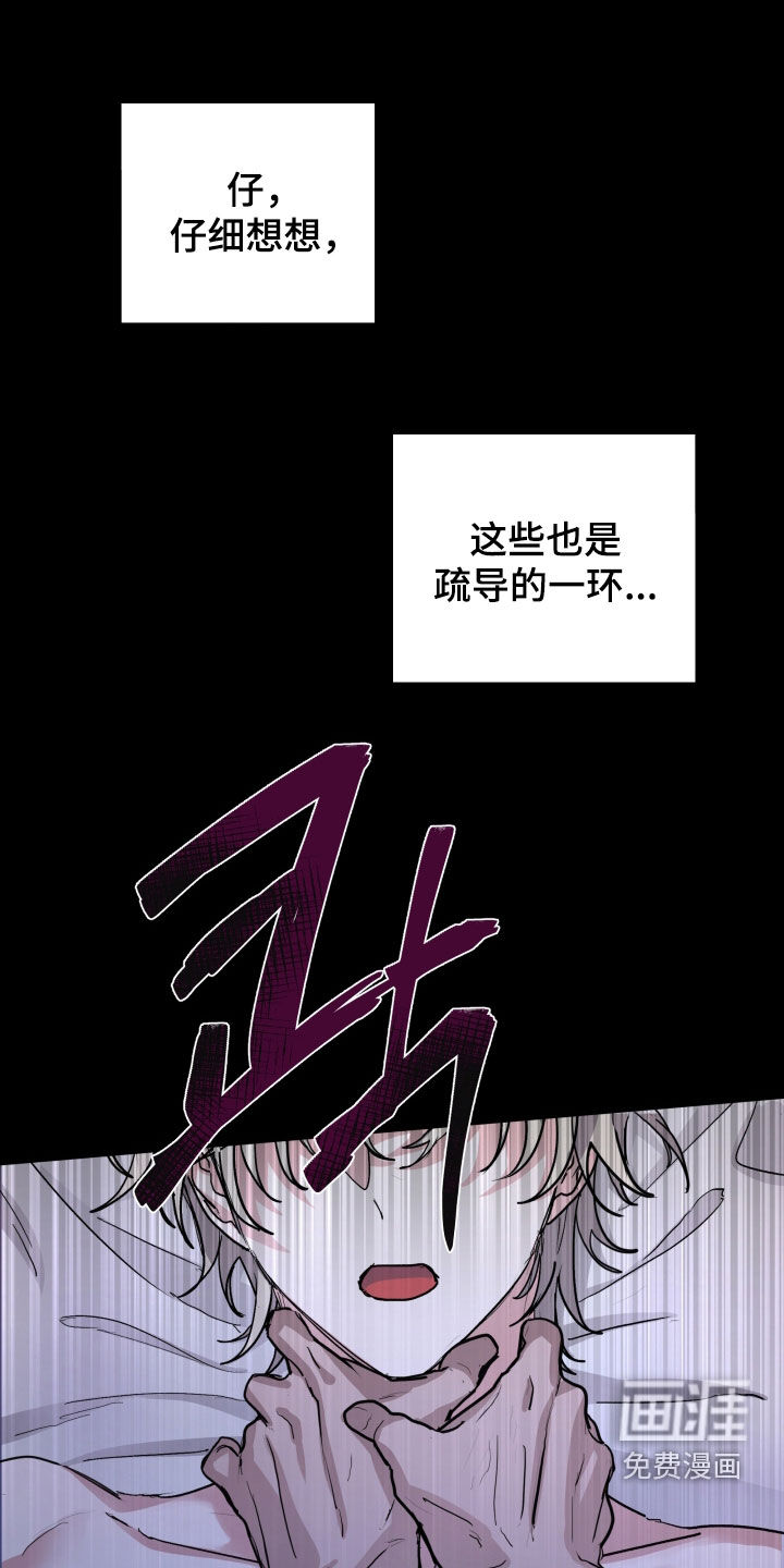 第43话13