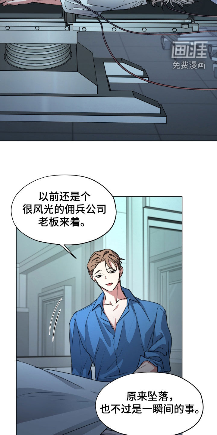 第43话20