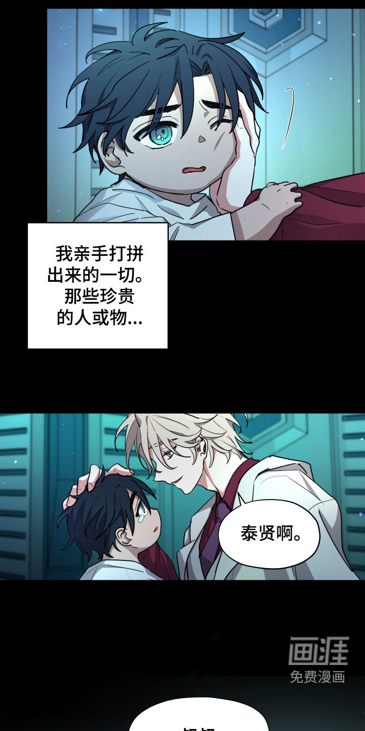 第43话10