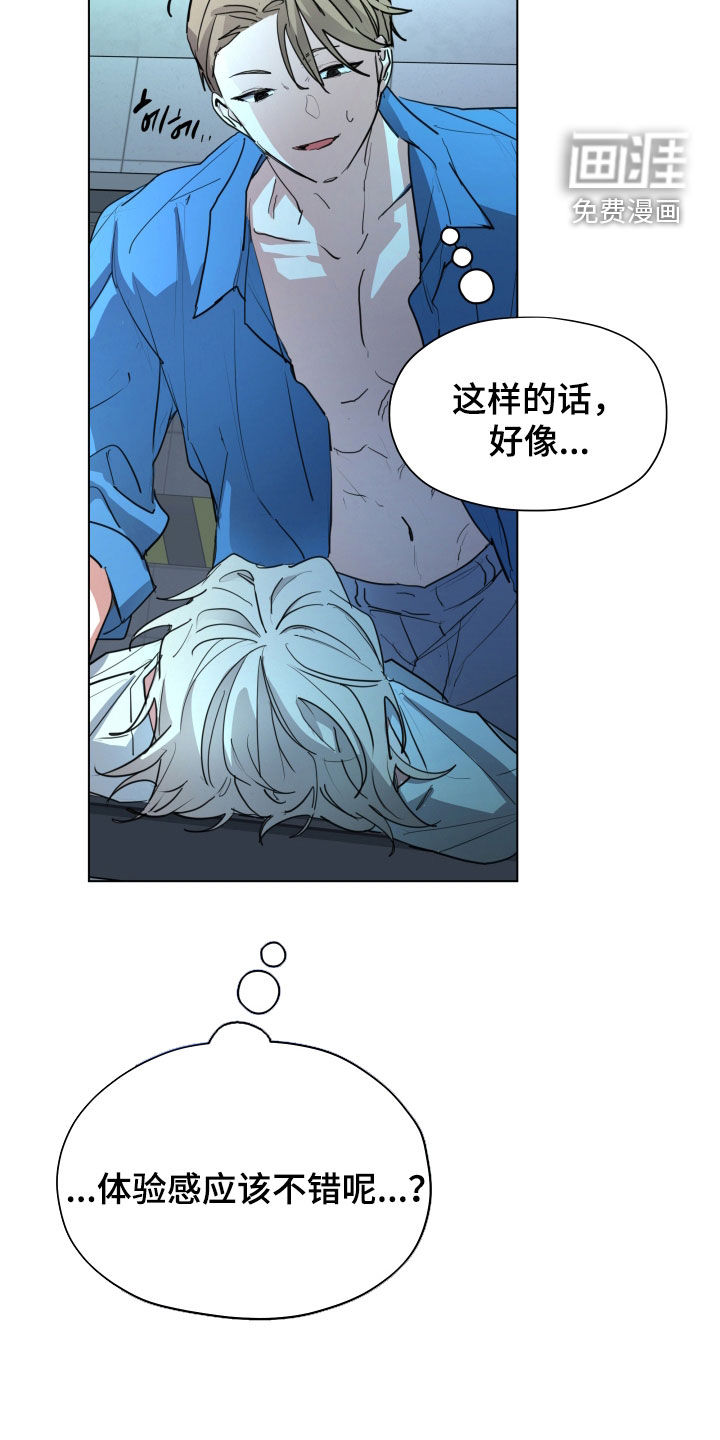 第43话24