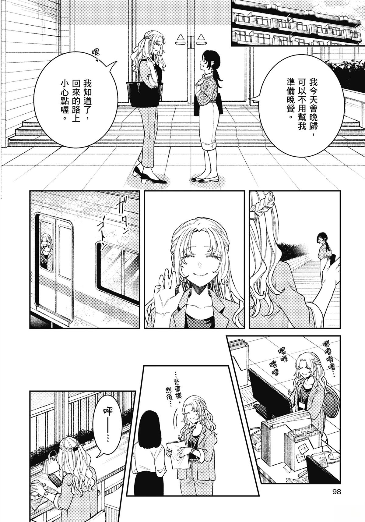 全一卷99