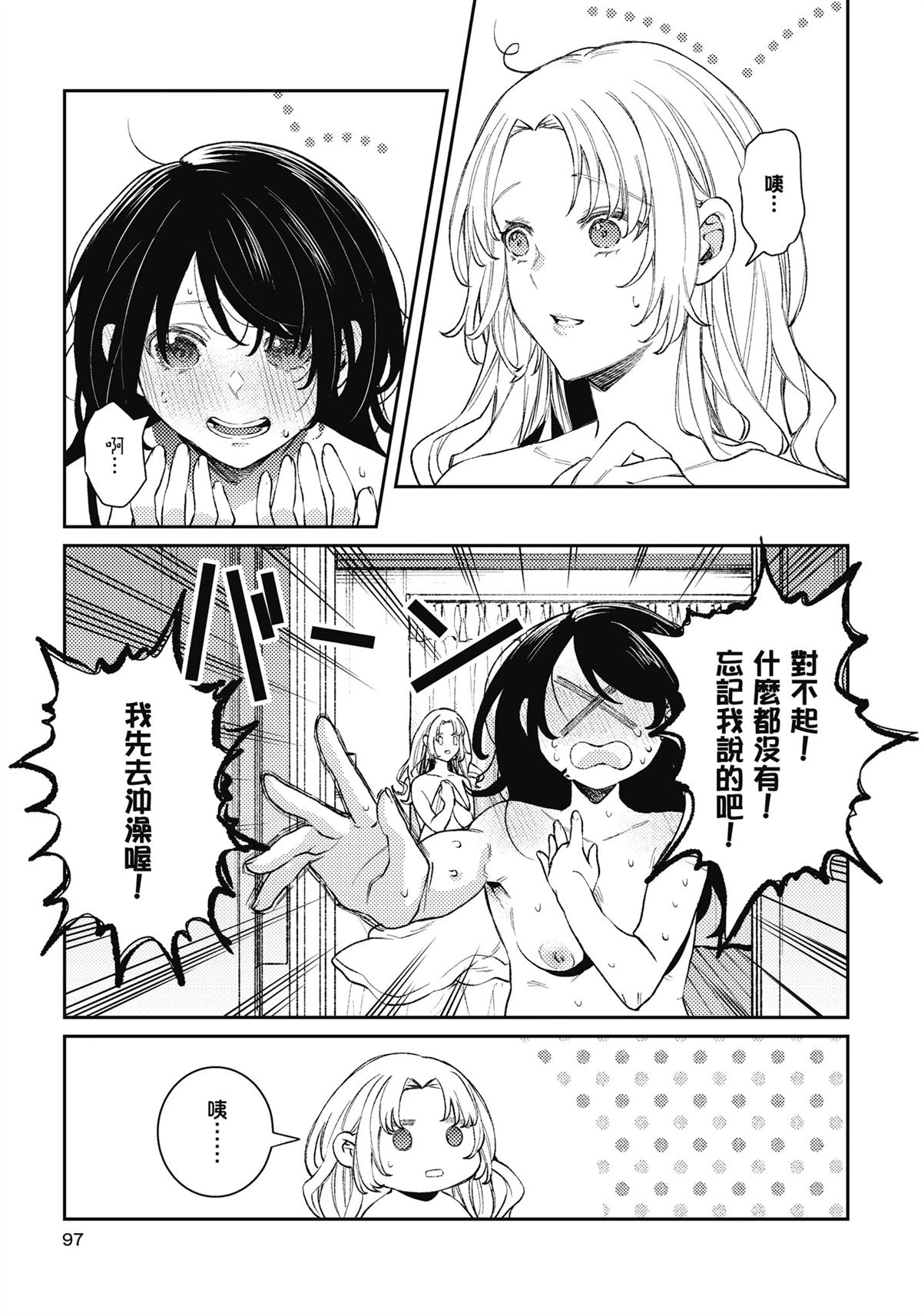 全一卷98