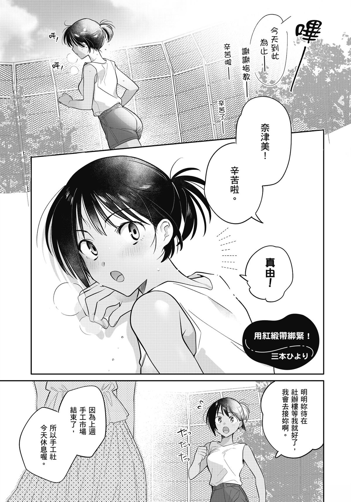 全一卷18