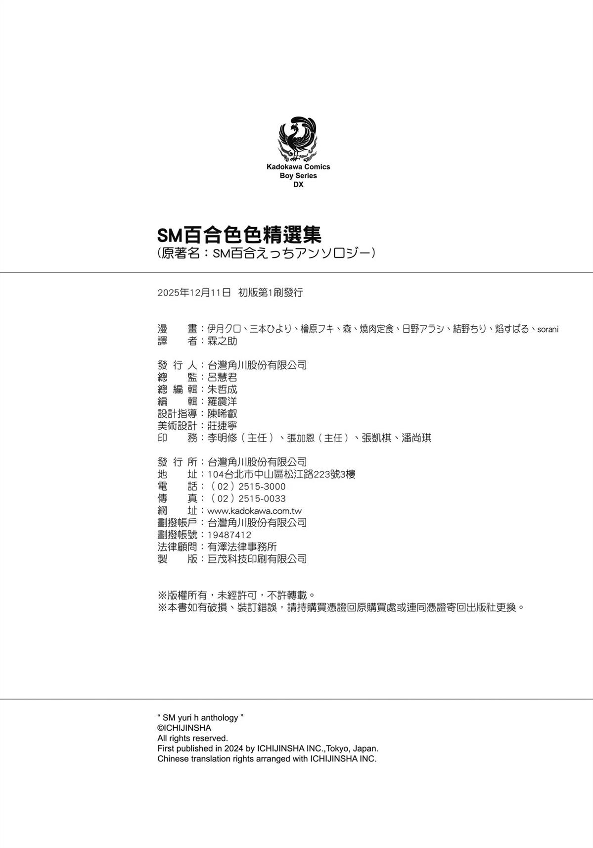 全一卷181
