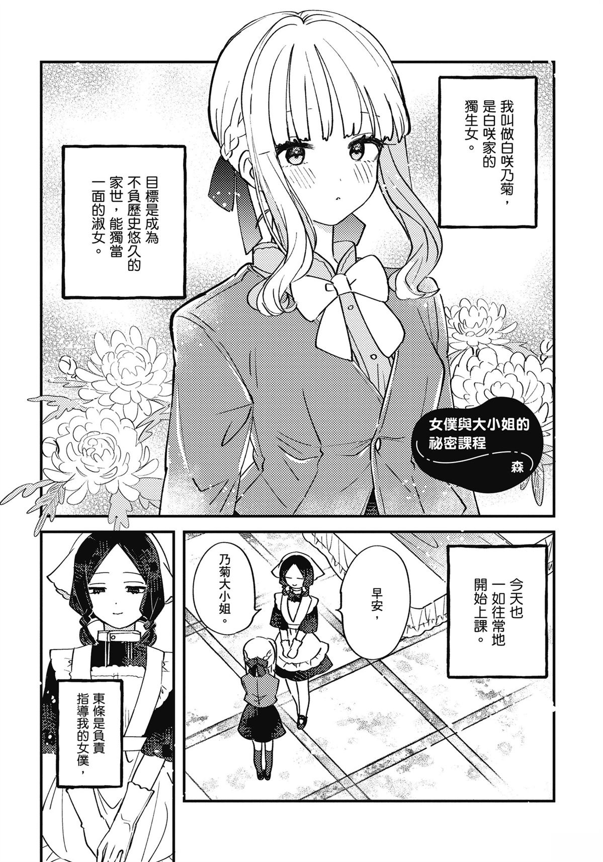 全一卷60