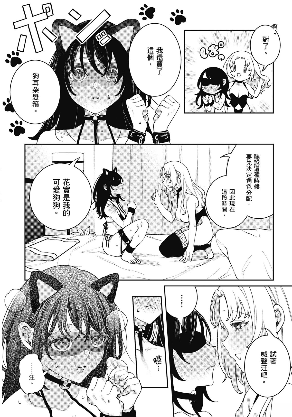 全一卷113
