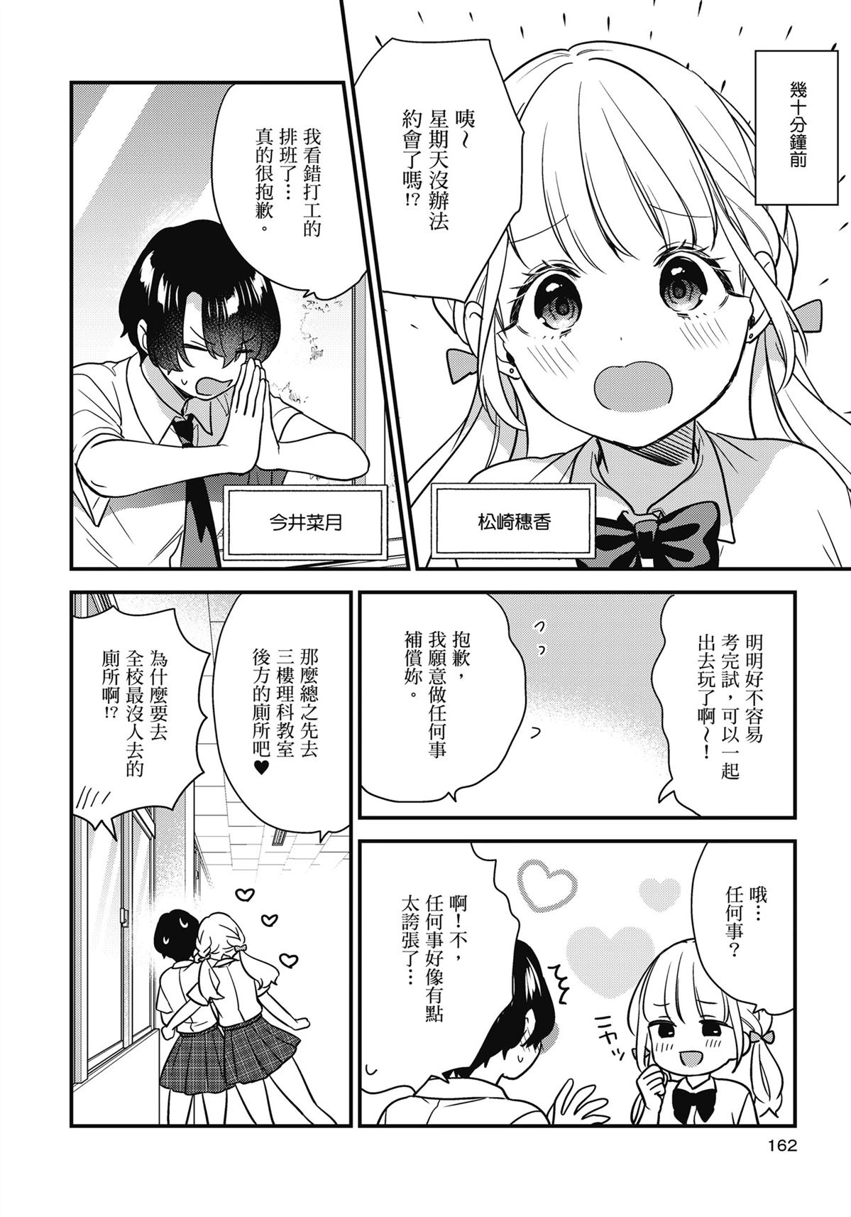 全一卷163