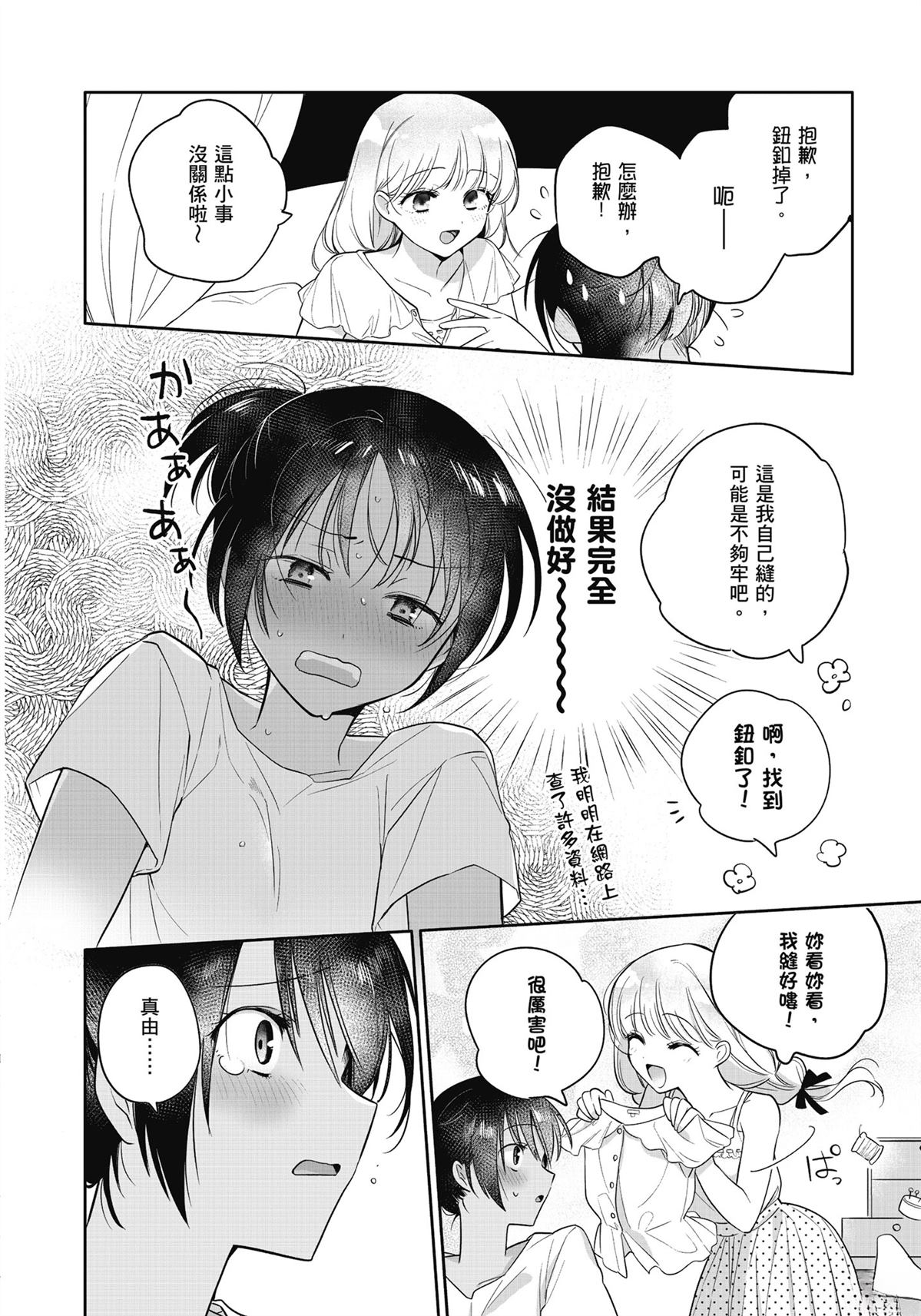 全一卷25