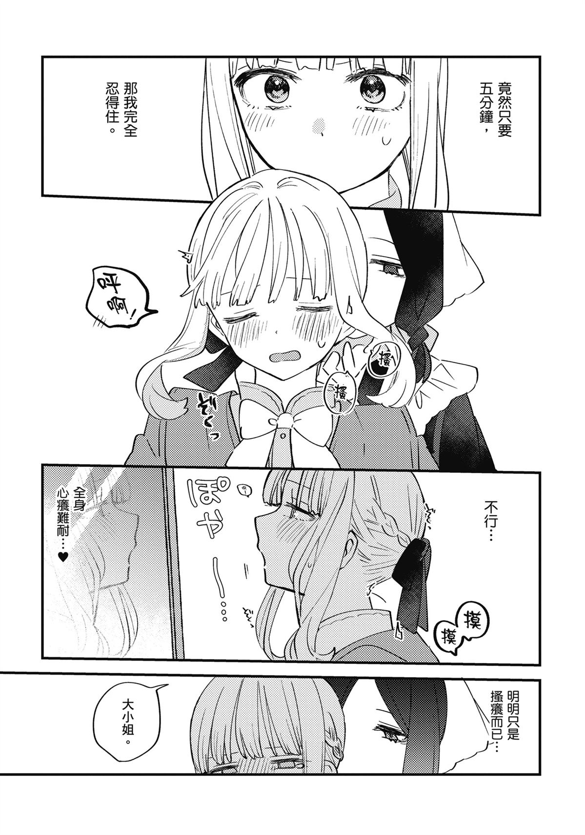 全一卷66
