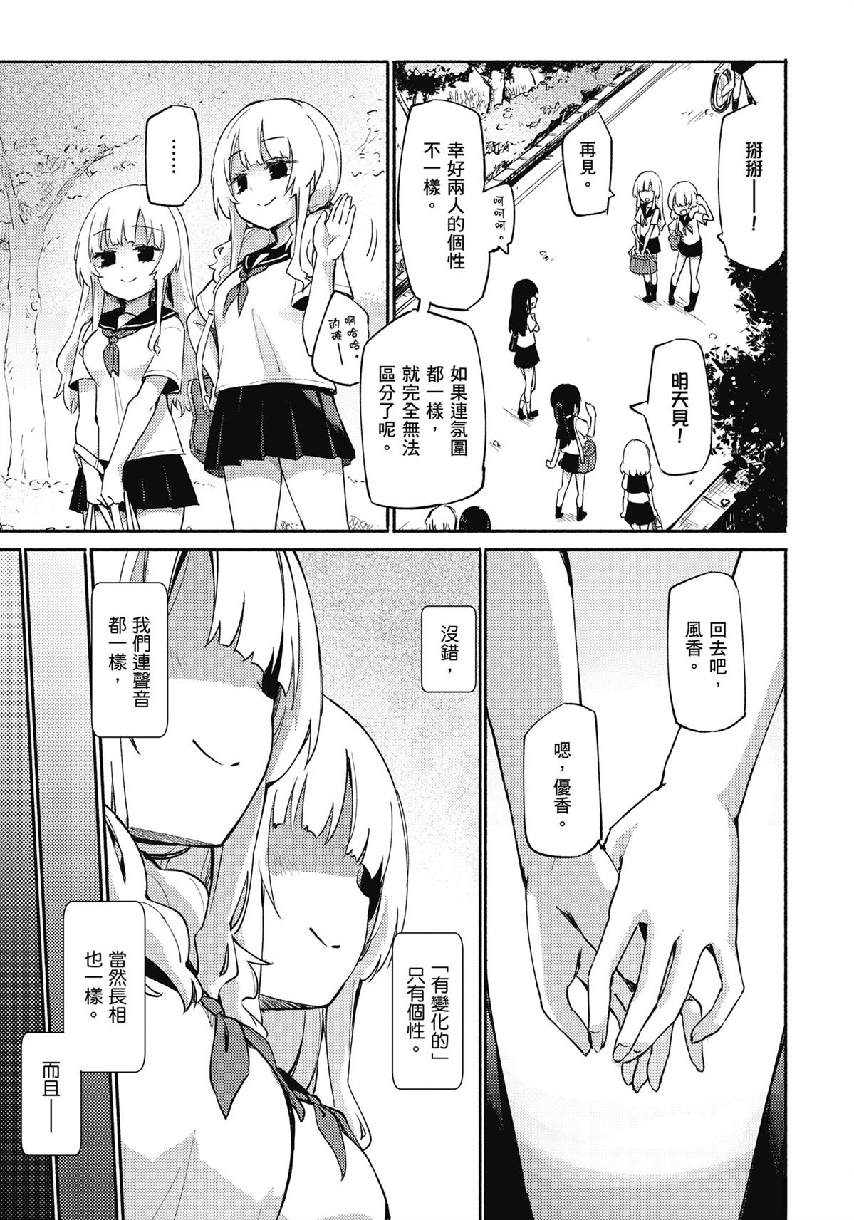 全一卷148