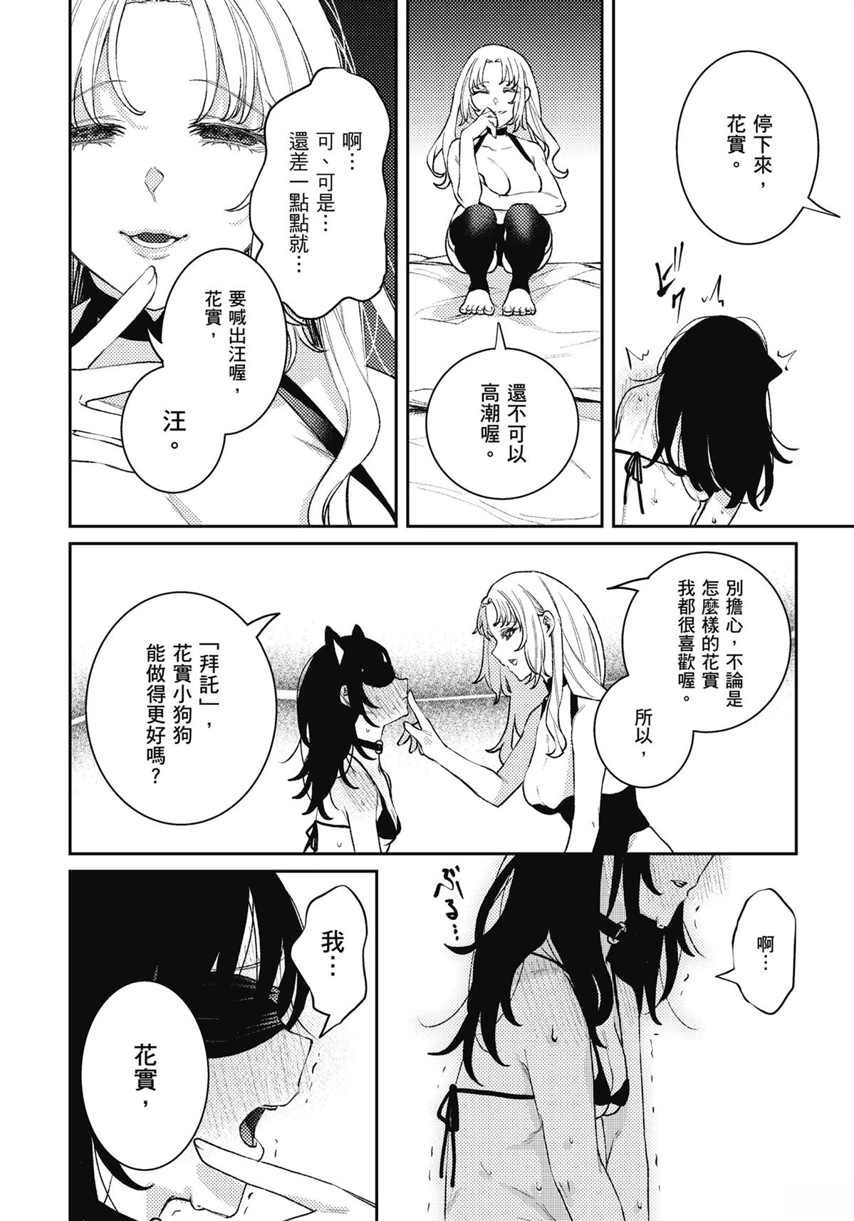 全一卷119