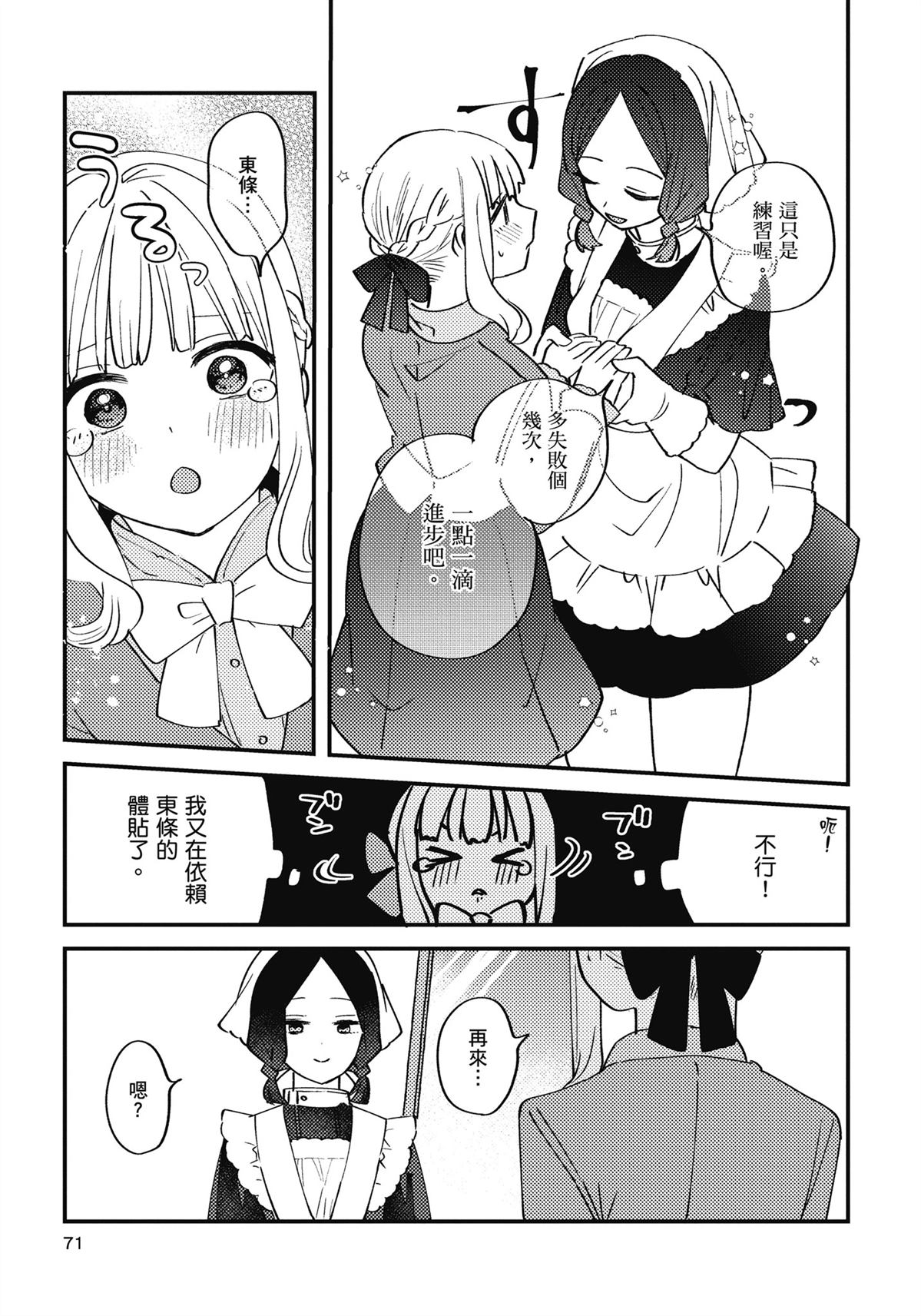 全一卷72