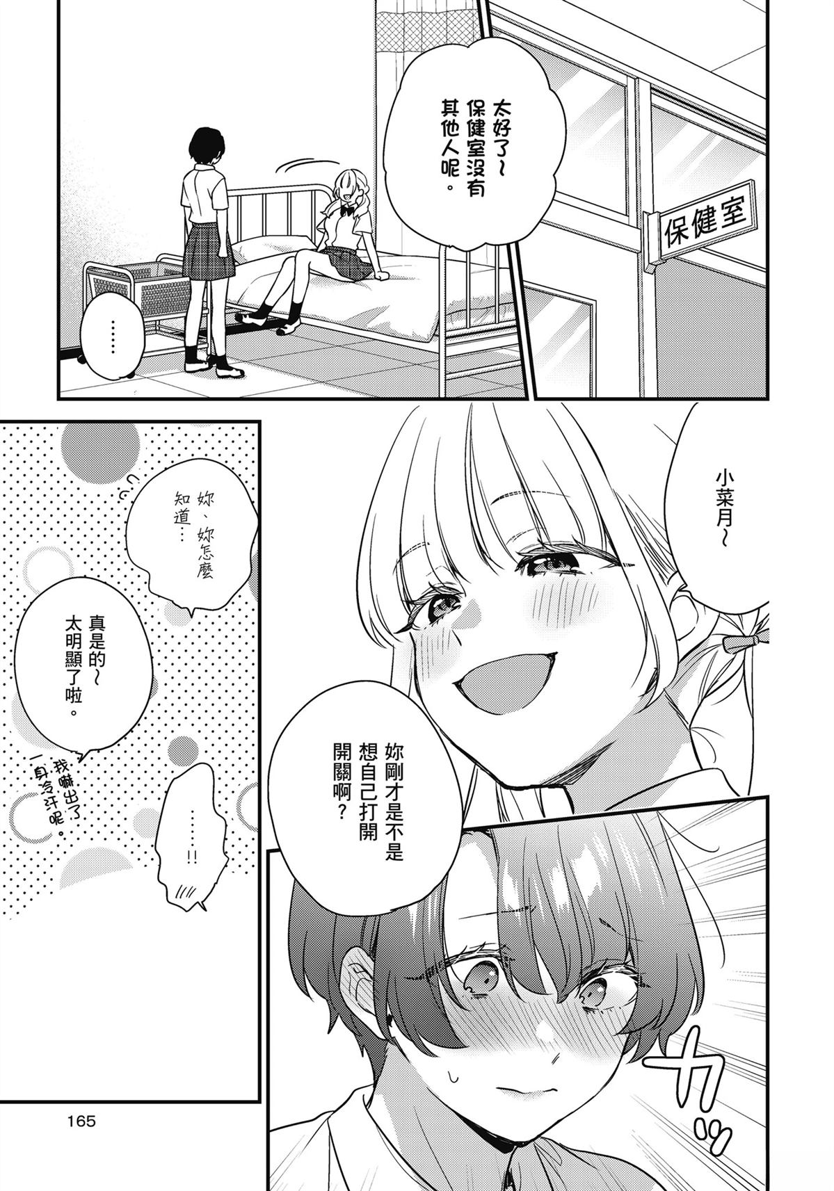 全一卷166